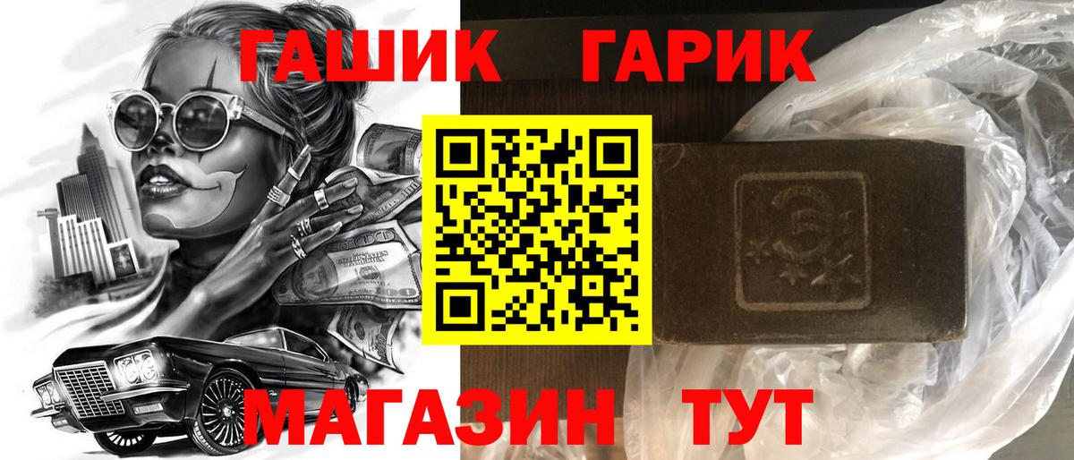 ГАШИШ индика сатива Красноуфимск