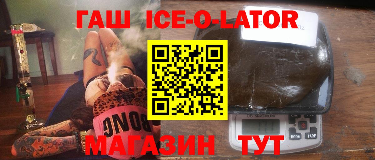 Красноуфимск  ГАШИШ Изолятор  Вход с VPN 
