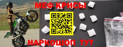стафф Кандалакша