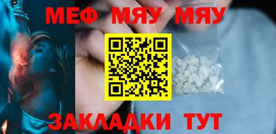 винт Камышлов