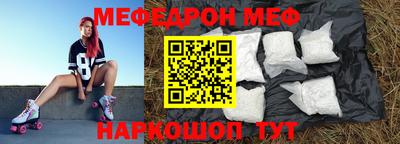 винт Камышлов