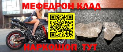 винт Камышлов