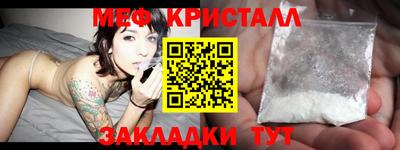стафф Кандалакша