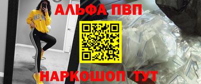 стафф Кандалакша