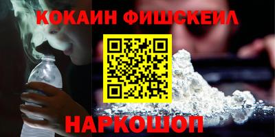 стафф Кандалакша