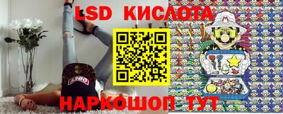 стафф Кандалакша