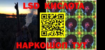 стафф Кандалакша