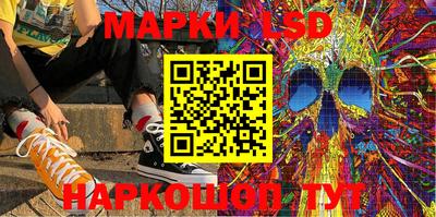 стафф Кандалакша
