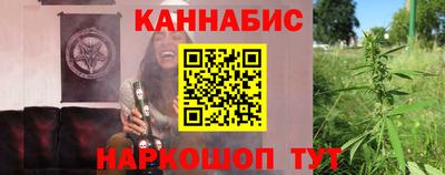 стафф Кандалакша