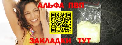 винт Камышлов