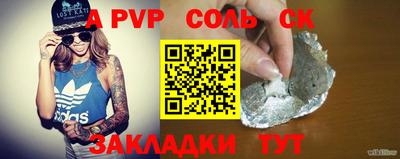 винт Камышлов
