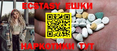 винт Камышлов