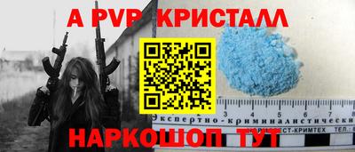 гидропоника Канаш