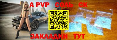 винт Камышлов