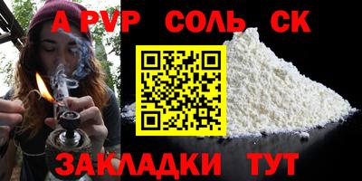 винт Камышлов