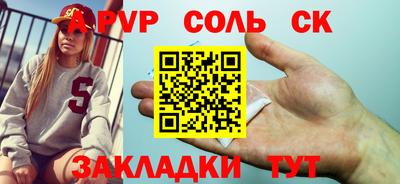 винт Камышлов
