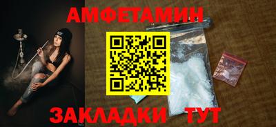 стафф Кандалакша