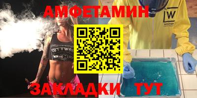 стафф Кандалакша