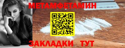 гидропоника Канаш