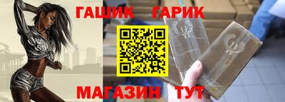 гидропоника Канаш