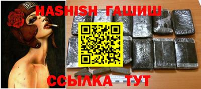 стафф Кандалакша