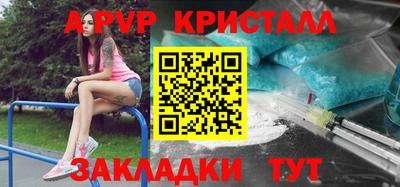 винт Камышлов