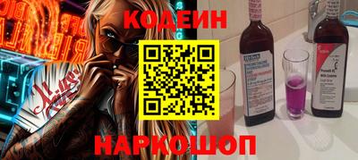 винт Камышлов