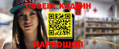 стафф Кандалакша