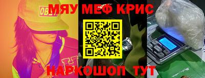 винт Камышлов