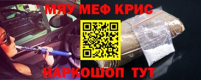винт Камышлов