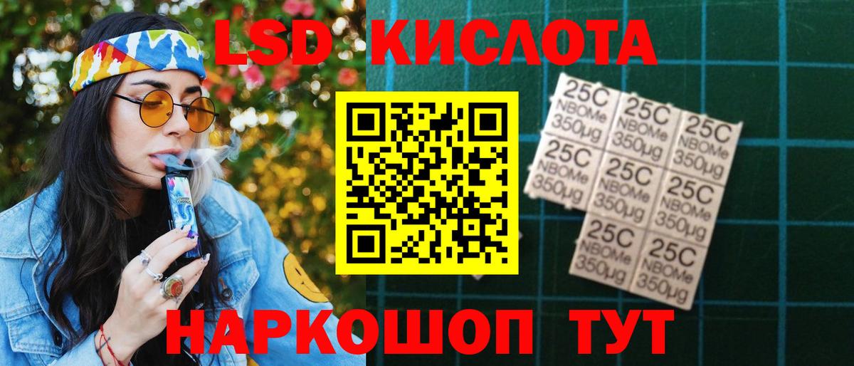 Красноуфимск  LSD-25 экстази ecstasy  LSD-25 экстази ecstasy  hydra зеркало  Вход с VPN 