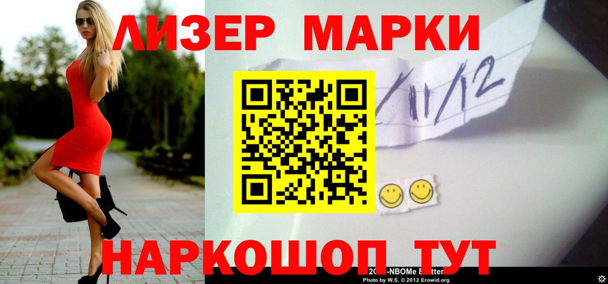 LSD-25 экстази кислота Красноуфимск