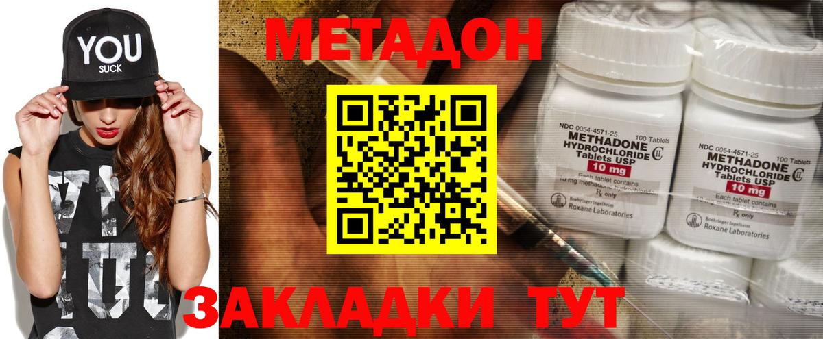 Красноуфимск  Метадон кристалл  Вход с VPN  blacksprut маркетплейс  МЕТАДОН белоснежный 