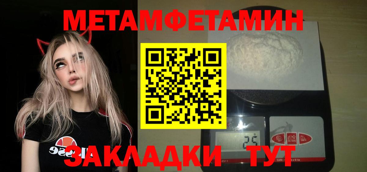 Первитин винт Красноуфимск