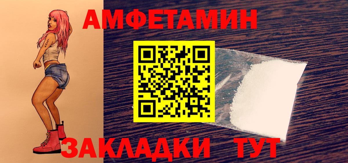 Кокаин  Альфа ПВП СОЛЬ   Вход с VPN  Метамфетамин  МАРИХУАНА  Красноуфимск  МЕФ   ГАШИШ 