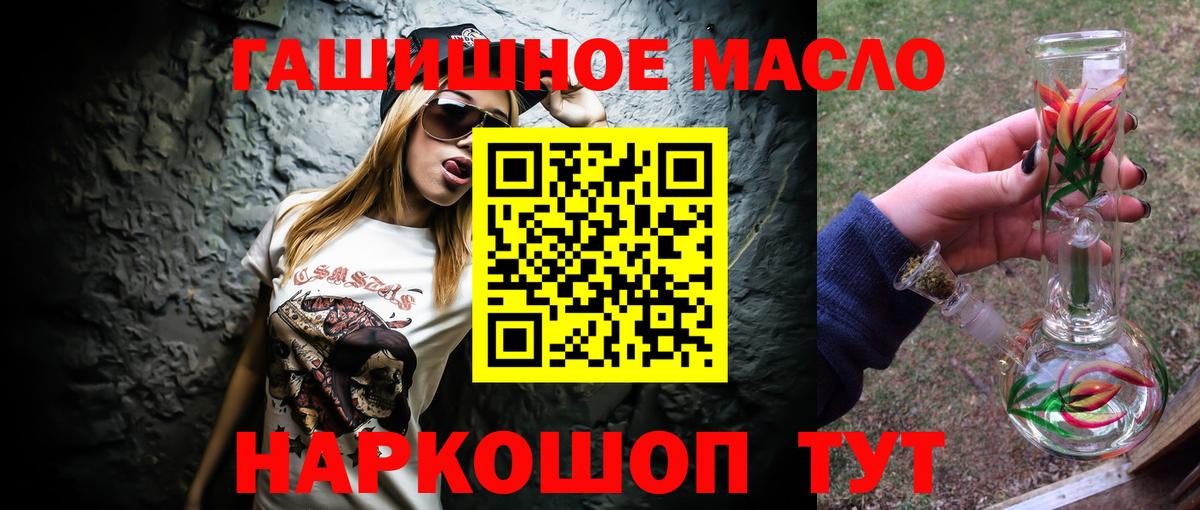 Дистиллят ТГК вейп Красноуфимск
