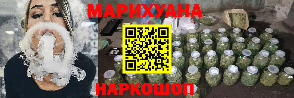 Канабис тримм  Конопля план  Красноуфимск  Вход с VPN  Бошки марихуана сатива 